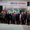 새영 이미지