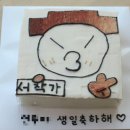 의성떡집 - 남구 수암로224번길 17-7 | 의성떡집