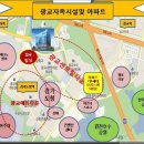 광교청과