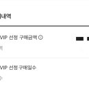 멋지군&멋진걸 이미지