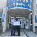 중마동사무소 이미지