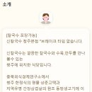 신칼국수 이미지