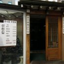 집밥,가정식 백반