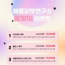 현이네설렁탕&곰탕 이미지