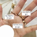 THE HYUNDAI SEOUL | 와이프·여자친구 선물 추천| 50만원대 명품 반지-디올 Dio(r)evolution 링 사이즈 팁 및 구매 후기