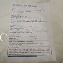 둔산중로-37 | 대전 탄방동 다이어트 추천, 바이오포톤난희 37도씨(하루 만에 -1.3kg 감량 후기)
