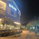 온양불고기 이미지