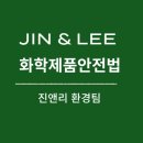 안전행정법률사무소 이미지