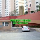 경동부동산중개사무소 이미지