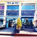 황남금고 이미지