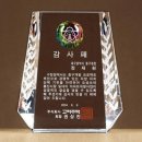 G2406 쇼핑하우