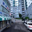 현대아파트세탁소 이미지