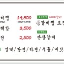 큰골전 네이버블로그