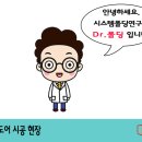 샘마을한양 이미지