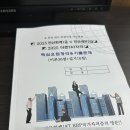 전산세무2급 한달 합격후기(노베이스, 워킹맘, 육아)