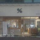 텐퍼센트커피 김해삼계북부점 이미지