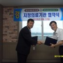 중앙제일한의원 Daum카페