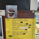 그릿비 일광점 이미지