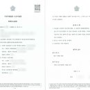 주식회사 시그니처에이치