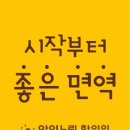 법성한의원 네이버블로그