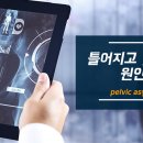 권마취통증의학과의원 이미지