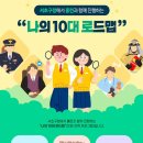 서초구청 이미지