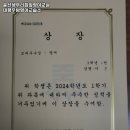 윤선생우리집앞영어교실대평우남영어교습소