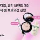 와이앤메디칼 이미지