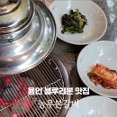 농우본갈비 이미지