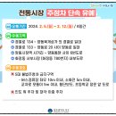 주정차단속-133 이미지