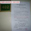 해반천로1 이미지