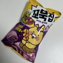 지에스(GS)25진주KBS점 | GS25 편의점 신상 꼬북칩 고구마탕후루맛 직접 먹어봤어요!