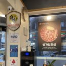 후평3동주민센터 | 후평동 뼈삼겹살 껍데기 맛집 춘천삼겹살집 &#39;구울래머글래&#39;