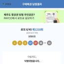 명신사 - 서천군 군청로 24-2 | 명신사