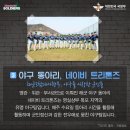 올바른 부대생활