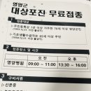 입암보건지소 이미지