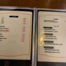 이자카야호 - 진천군 시가로 46 | 이자카야호