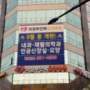 의정부민락요양병원 이미지