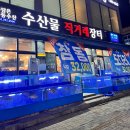 무등수산 이미지