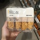 무인양품스퀘어원점