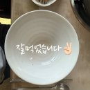 율이네튀김 | [율이네 일상][맛집] 청주 남일면 우림칼국수 효촌점(Urim Noodle Soup): 청주 칼국수 맛집 / 주말에...
