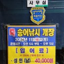 밤밭 이미지
