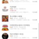 몬스터떡볶이계양점