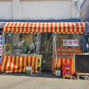 애경부침 이미지