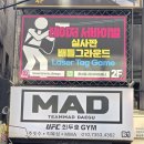 1등PC게임장 | 대구 실내 놀거리 , 동성로 레이저아레나 이색데이트로 딱!