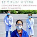 A good cloth mask is a powerful weapon - 좋은 면 마스크가 더 강력하다 이미지