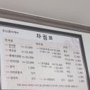 독천낙지명가 이미지