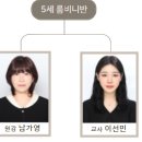 원만사 유치원 이미지