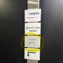 크리시움타워1 | [경기 하남] 미사브라질리언 인생샵으로 찜한 ‘바이로움 왁싱’ 재방문 후기