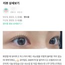 그대고운뷰티